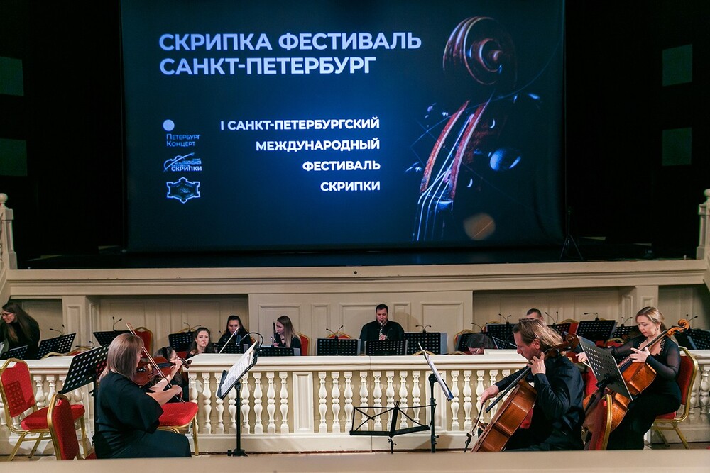 Эрмитажный театр