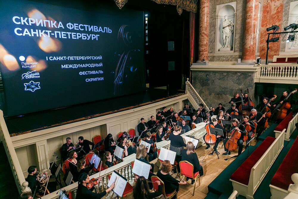 Эрмитажный театр