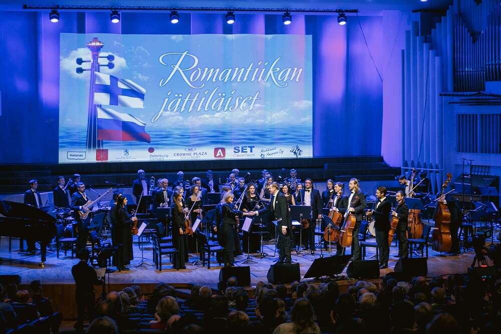 Концертный зал Finlandia Hall. Хельсинки