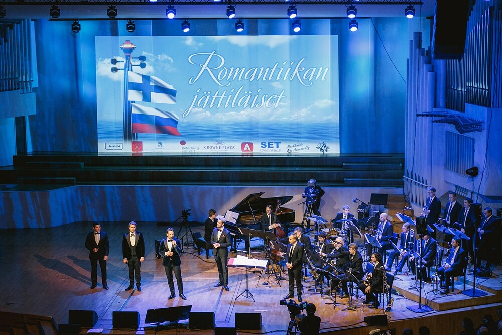 Концертный зал Finlandia Hall. Хельсинки