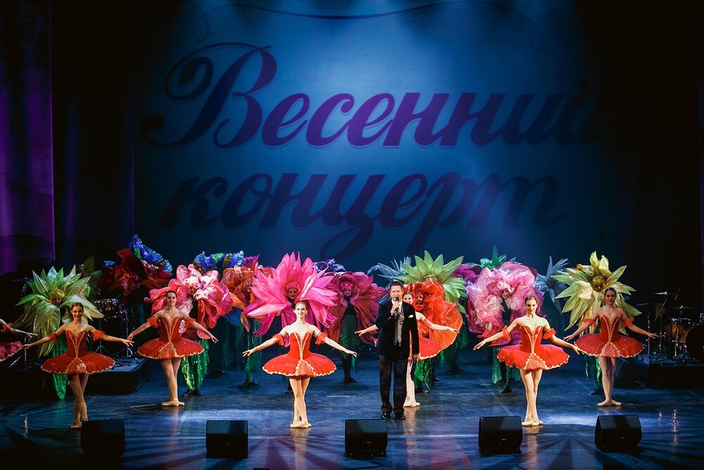 Мюзик-Холл