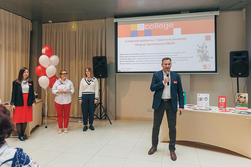 Конференция компании МОК