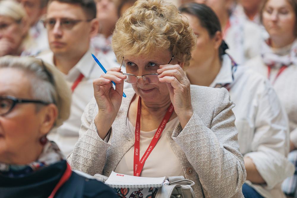 Конференция компании МОК