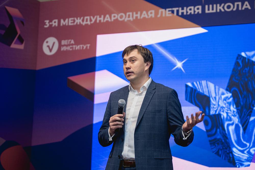 Вега институт. Летняя школа