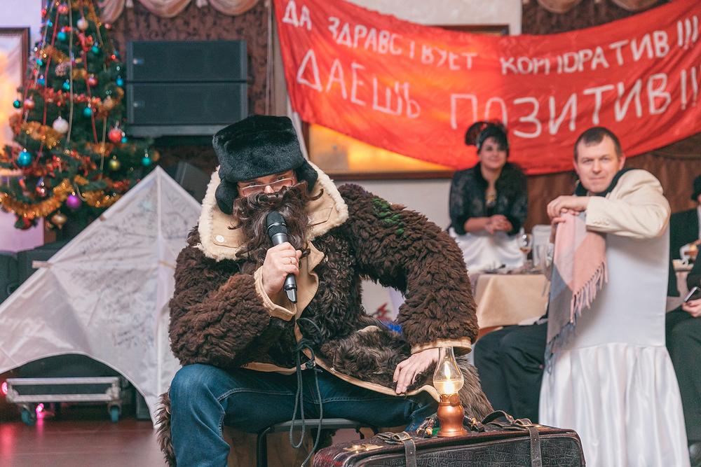 Корпоративные мероприятия