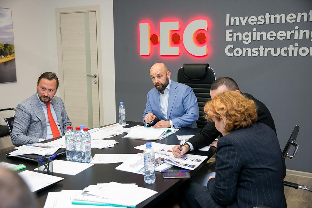 Деловое совещание компании ИИС
