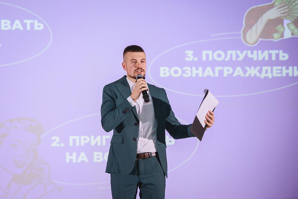 Презентация нового проекта от Максимум Life Development