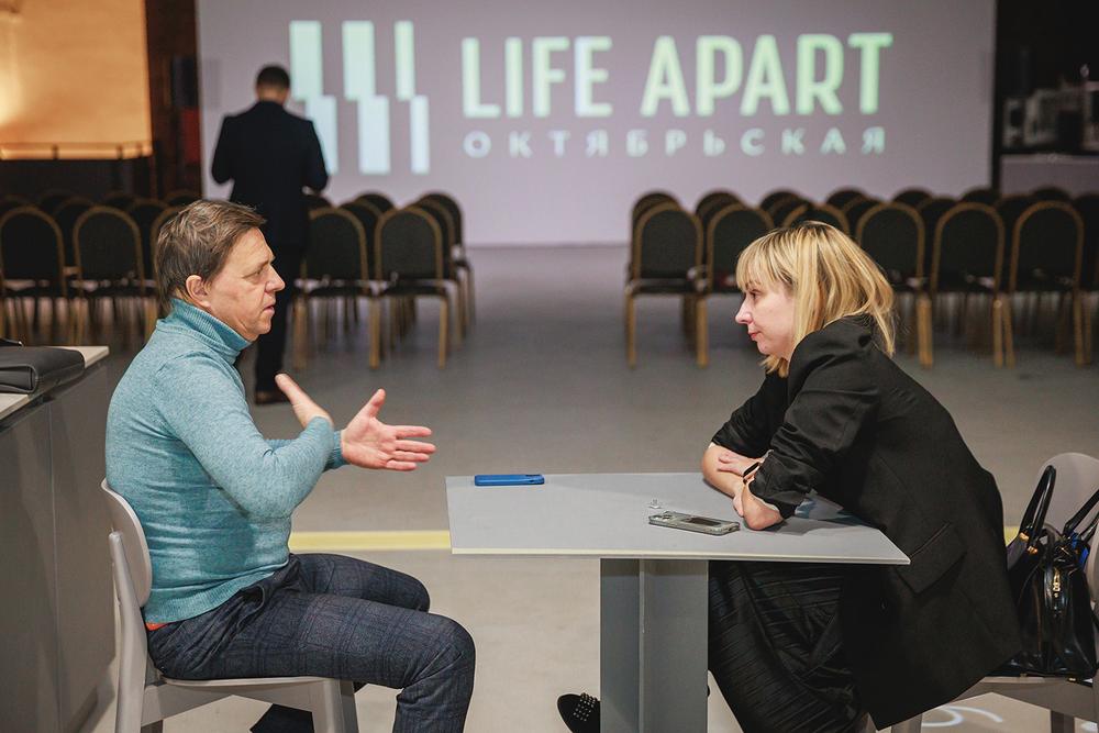 Презентация нового проекта от Максимум Life Development