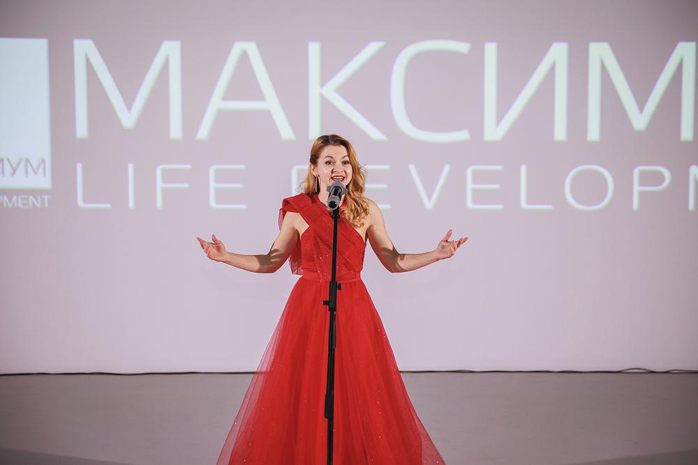 Презентация нового проекта от Максимум Life Development