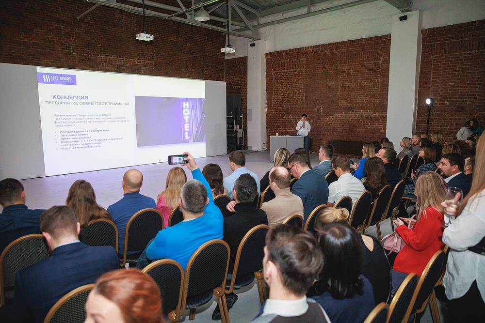 Презентация нового проекта от Максимум Life Development
