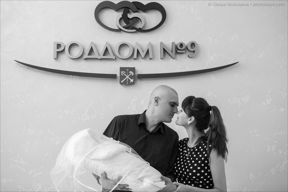  выписки из роддома ◆ discharging from maternity hospital