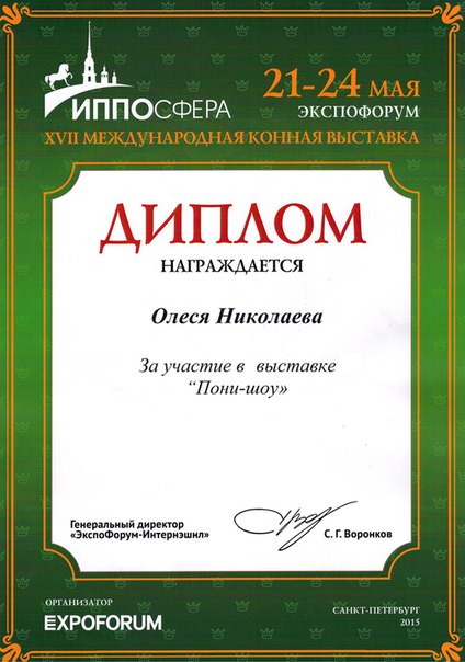 Публикации • Publications