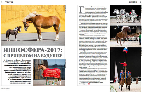 Публикации • Publications
