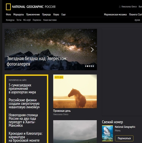 Публикации • Publications