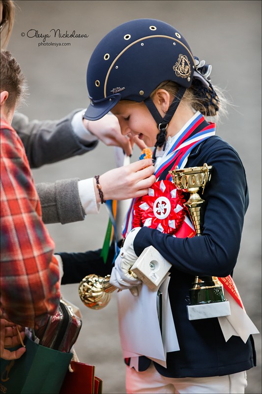 Форсайд Mini Cup ВЫЕЗДКА