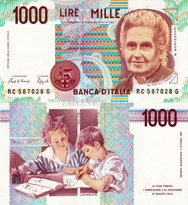 Могила Марии Монтессори