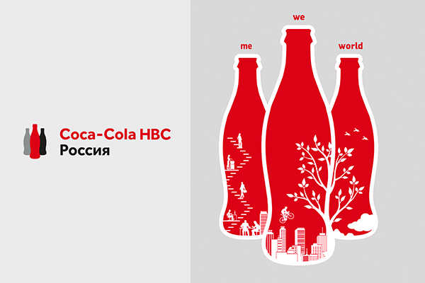 ГК «COCA COLA HBC» — ГОДОВОЙ ОТЧЕТ 2016