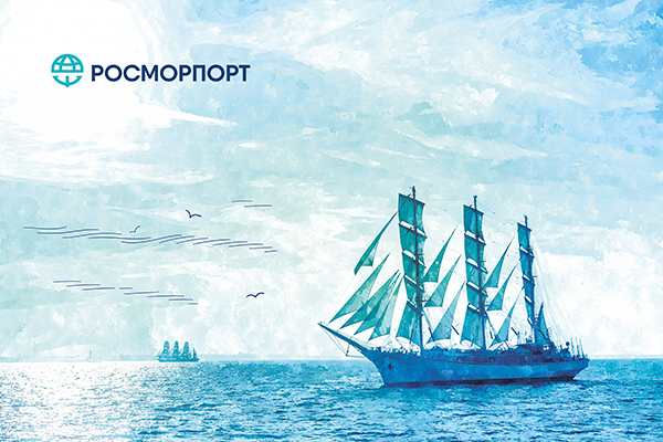 ФГУП «РОСМОРПОРТ» — ГОДОВОЙ ОТЧЕТ 2021