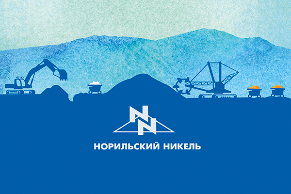 ПАО «ГМК «НОРИЛЬСКИЙ НИКЕЛЬ» — ГОДОВОЙ ОТЧЕТ 2015