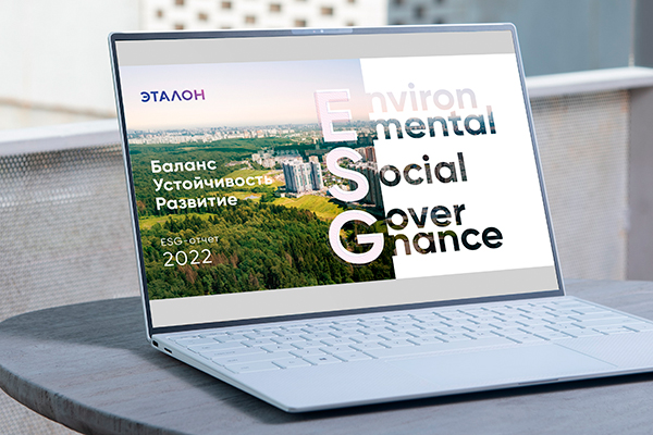 ГРУППА «ЭТАЛОН» — ESG ОТЧЕТ 2022