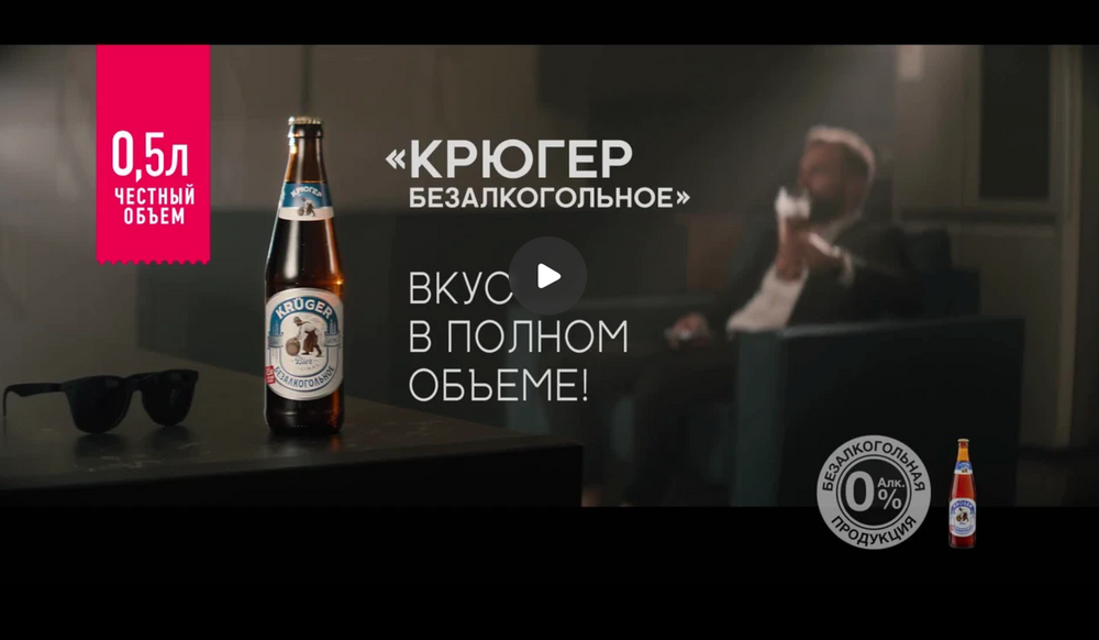 Крюгер 0%