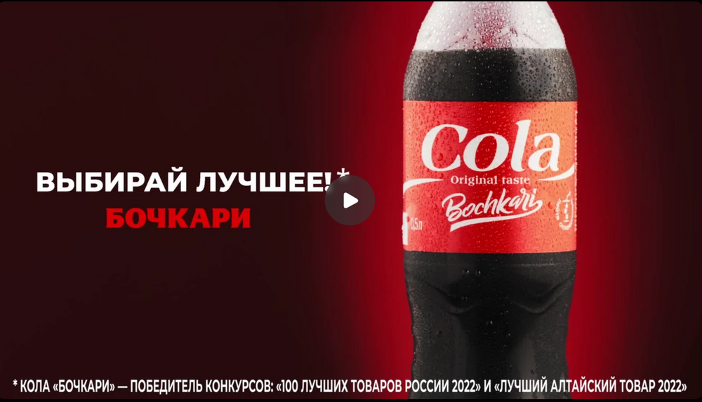 Бочкари Кола