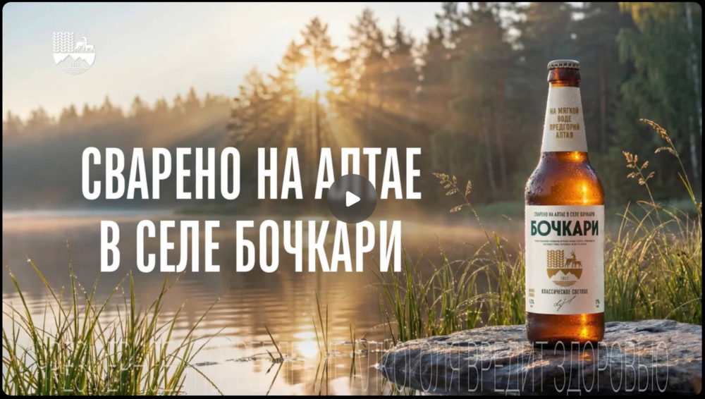 Бочкари: классическое и безалкогольное