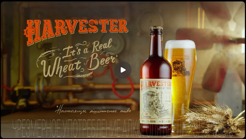 Harvester