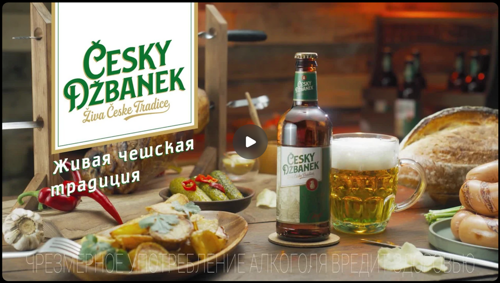Český Džbánek