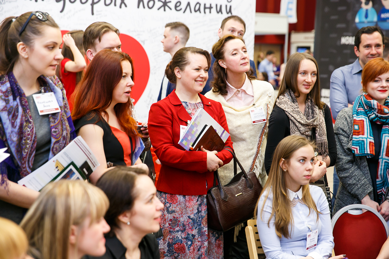 HRM EXPO 2016