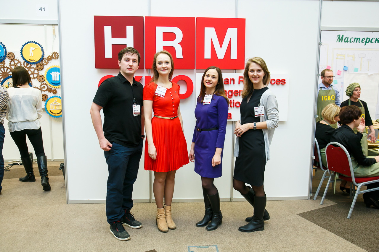 HRM EXPO 2016