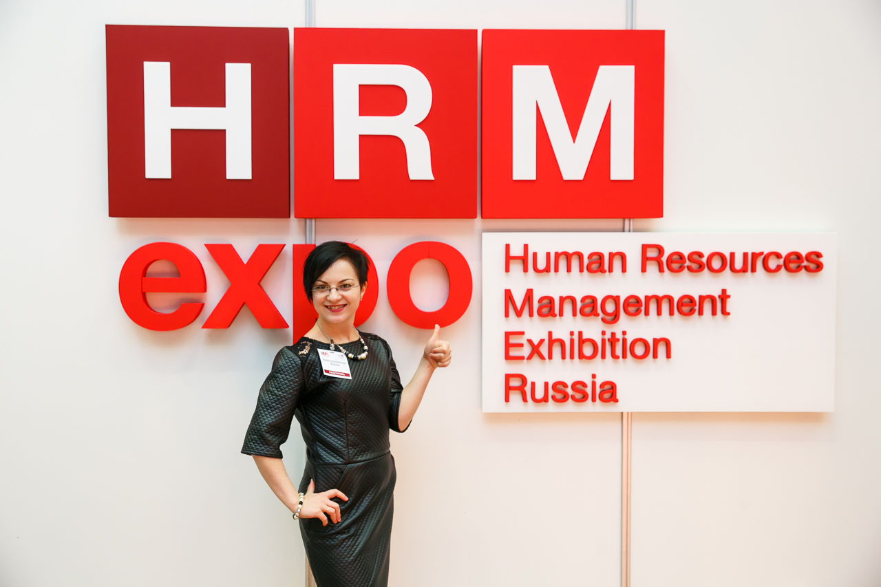 HRM EXPO 2016