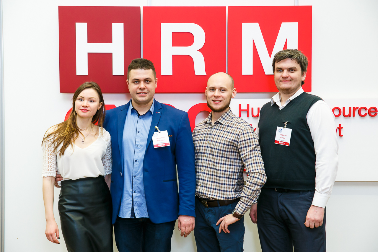 HRM EXPO 2016