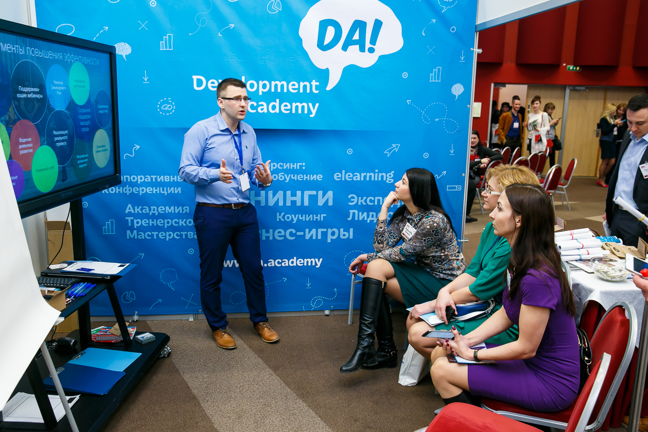 HRM EXPO 2016