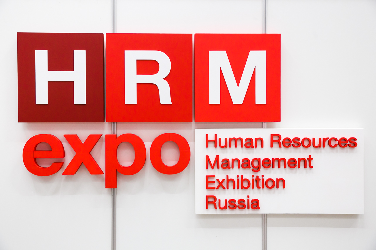 HRM EXPO 2016