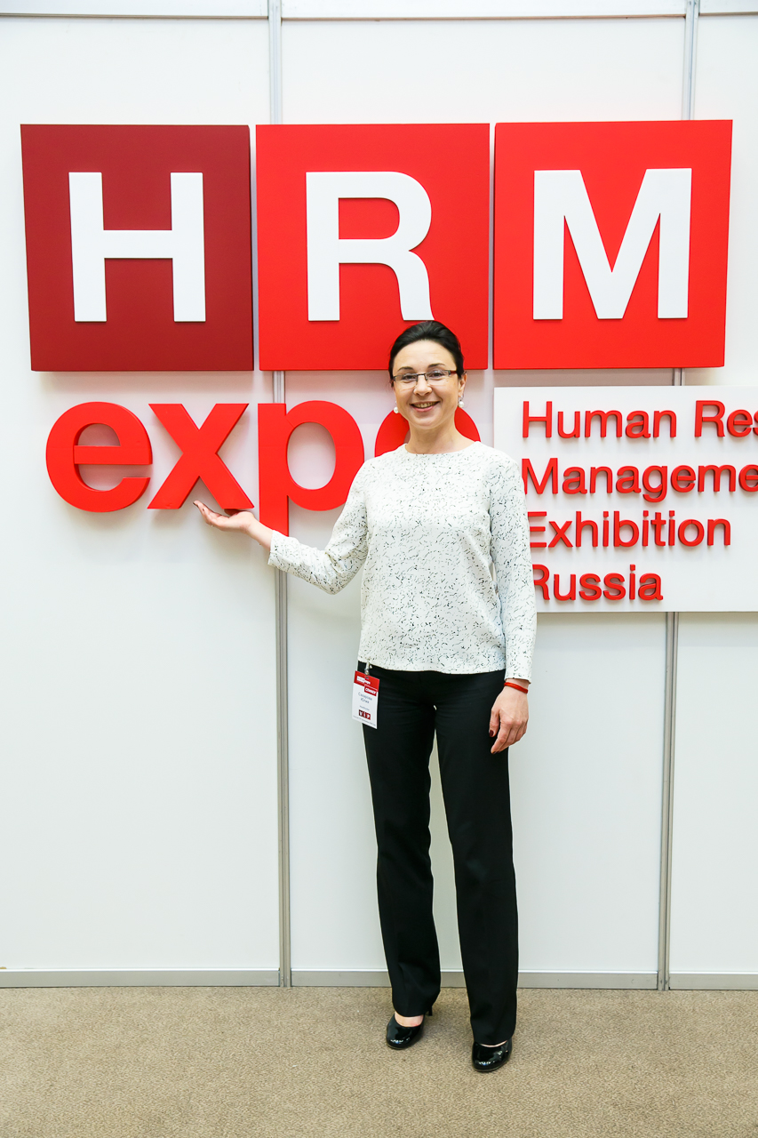 HRM EXPO 2016