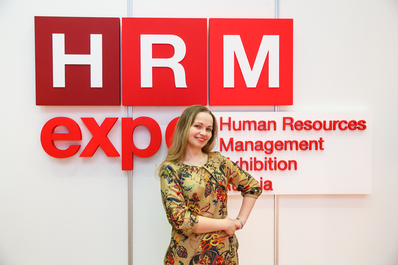 HRM EXPO 2016