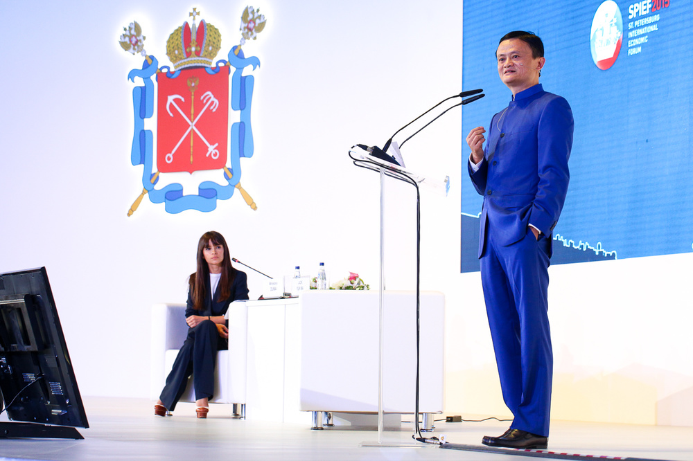 Джек Юн Ма на SPIEF 2015