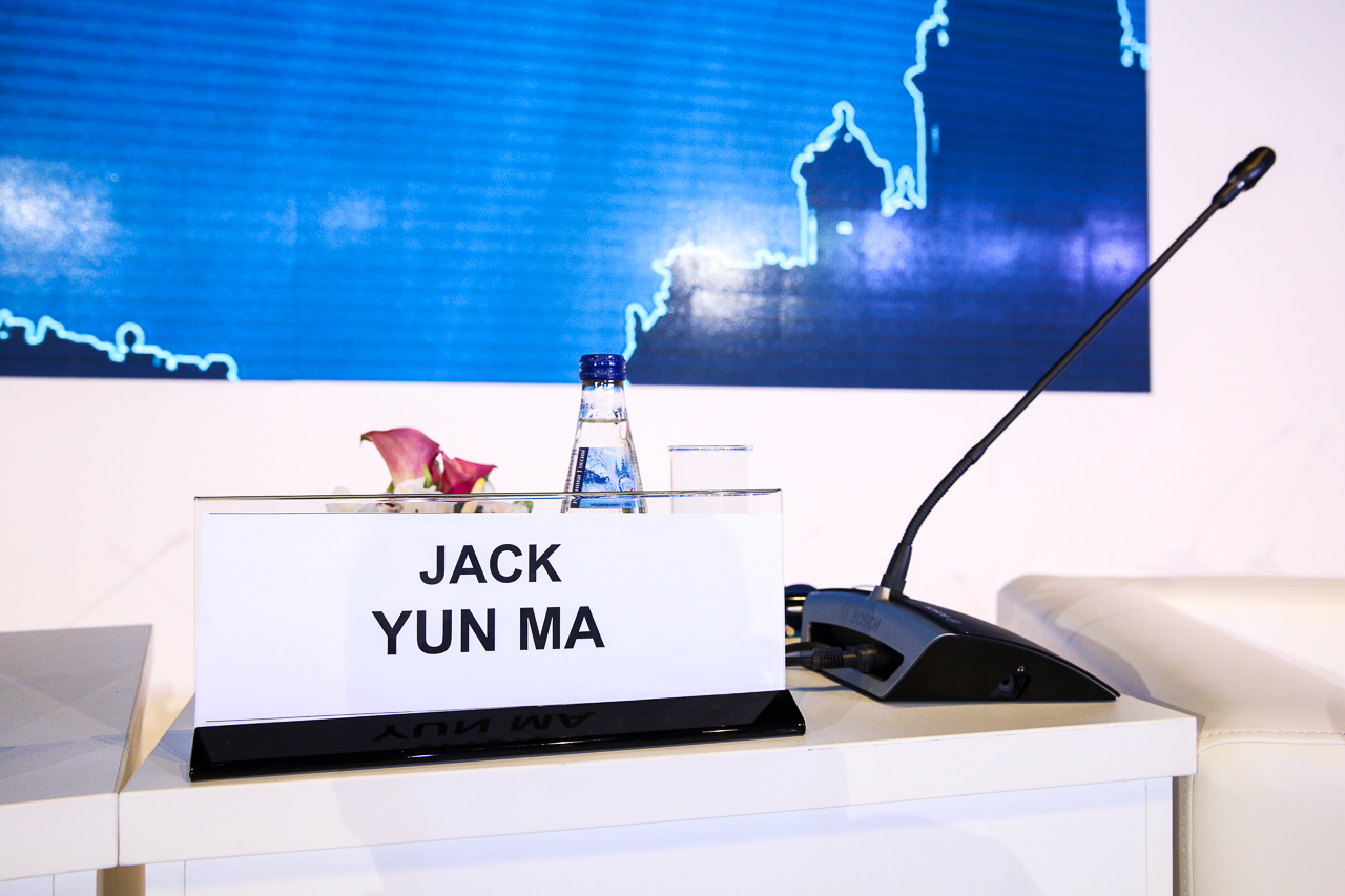 Джек Юн Ма на SPIEF 2015