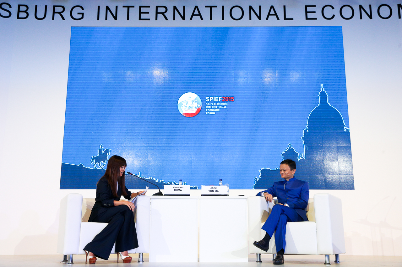 Джек Юн Ма на SPIEF 2015