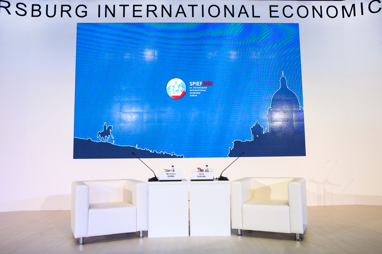 Джек Юн Ма на SPIEF 2015
