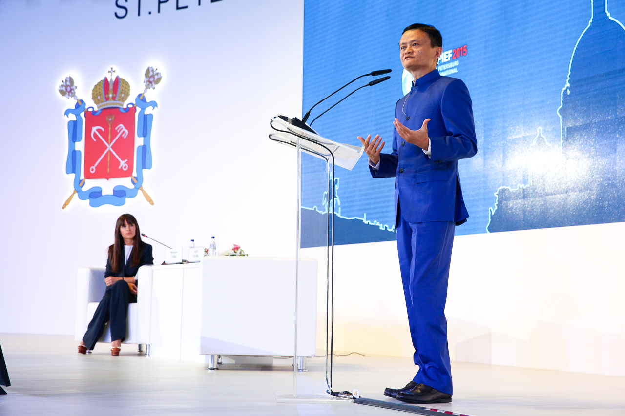 Джек Юн Ма на SPIEF 2015