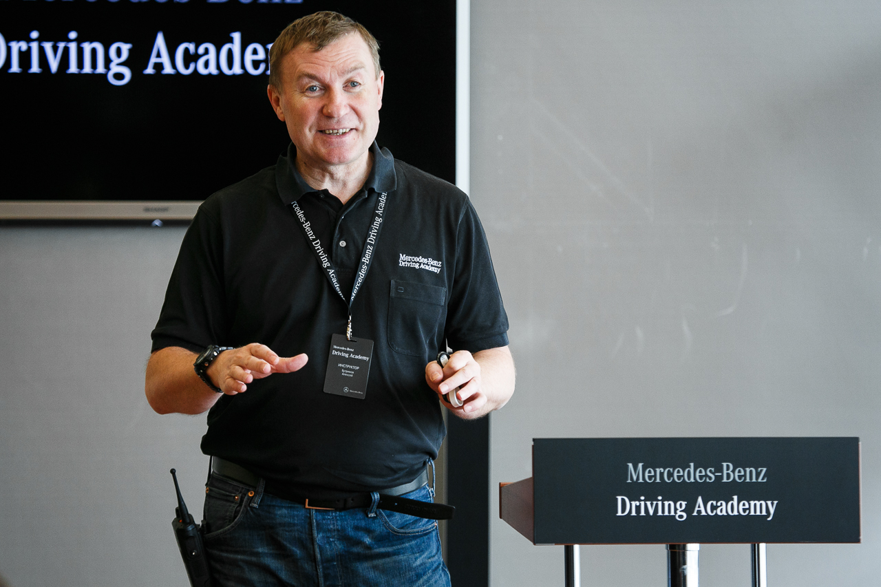Mercedes-Benz Driving Academy