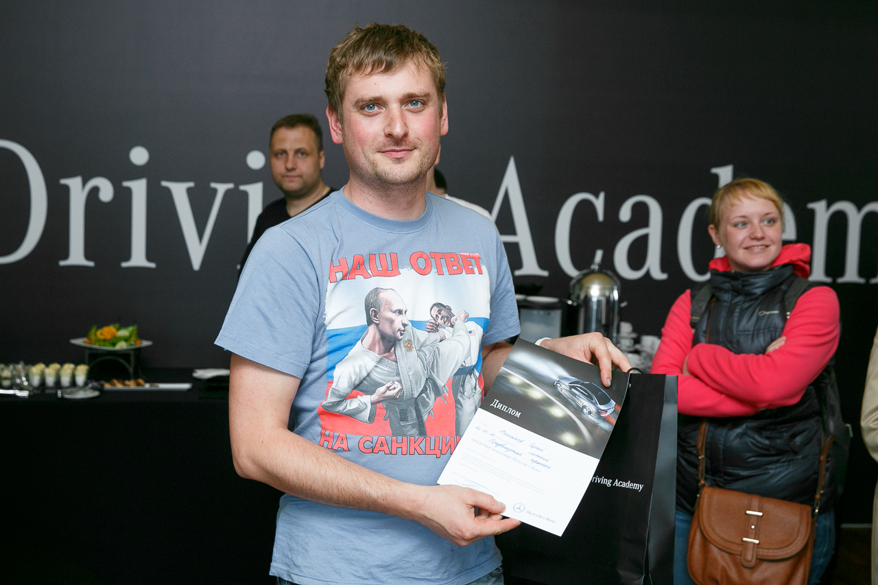 Mercedes-Benz Driving Academy