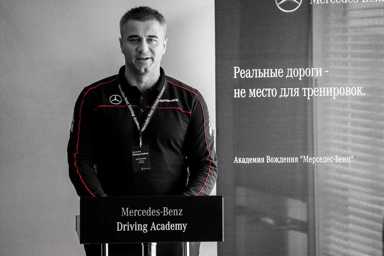 Mercedes-Benz Driving Academy