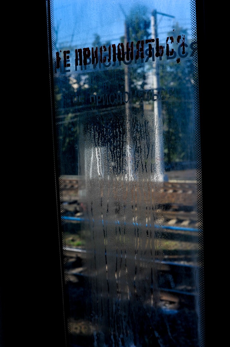 Russian Trains
