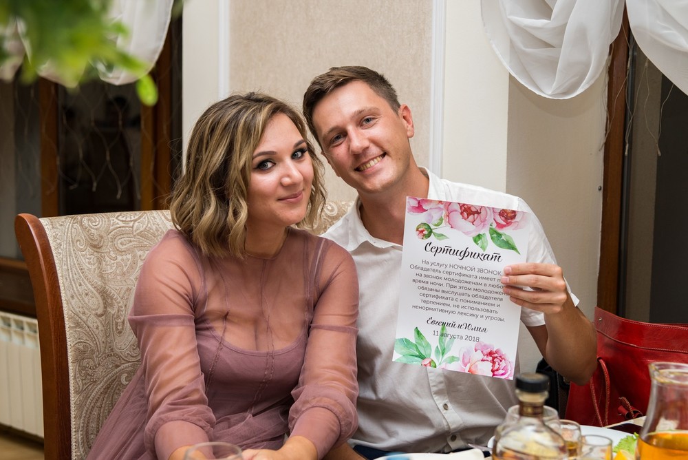 Евгений + Юлия