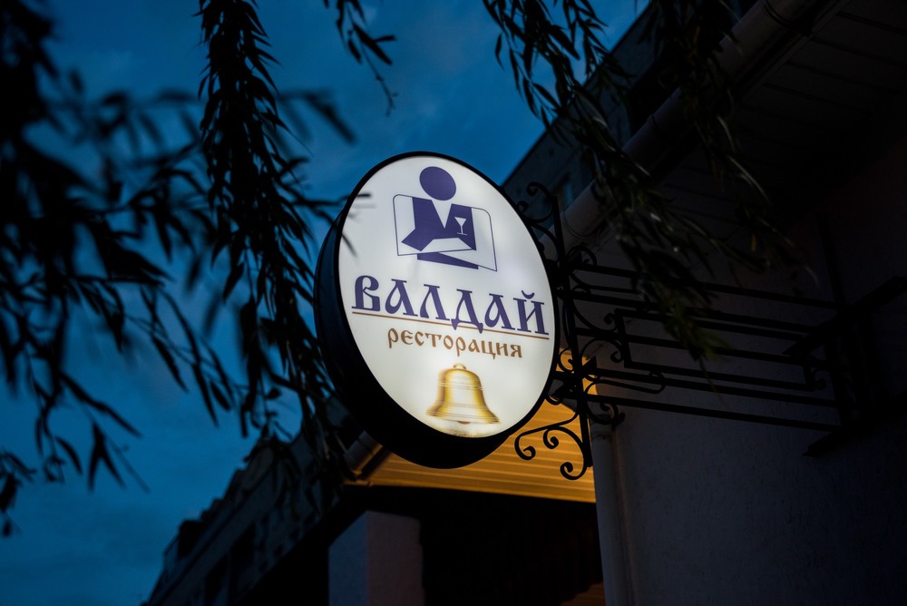 Ирина + Евгений