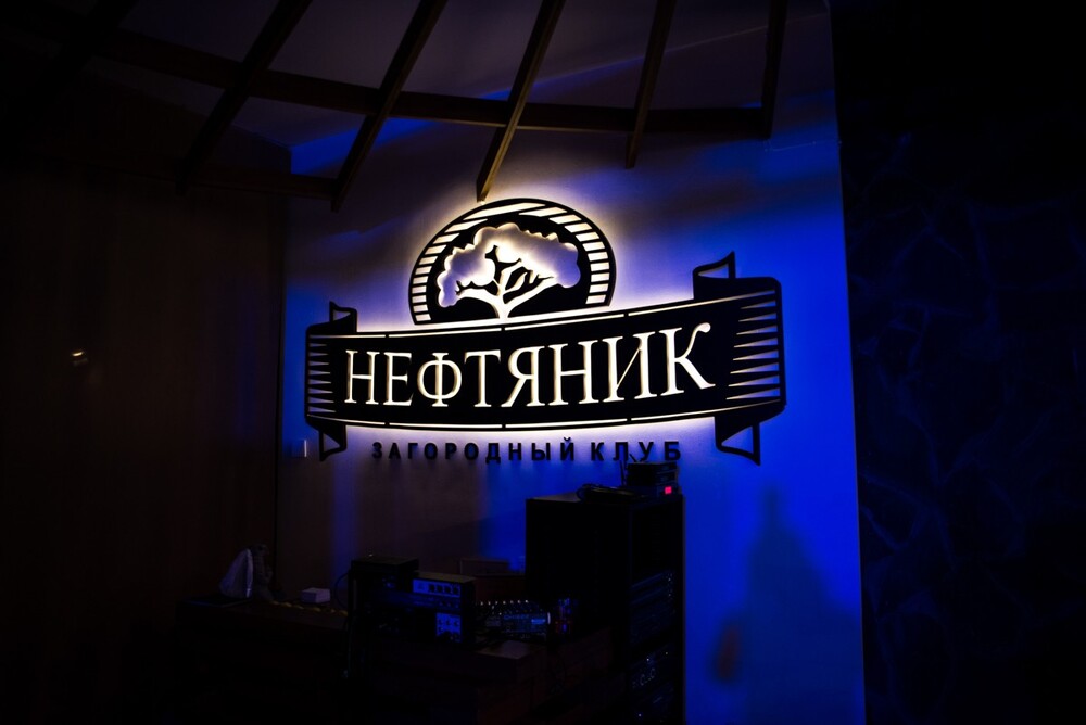 Анастасия + Игорь