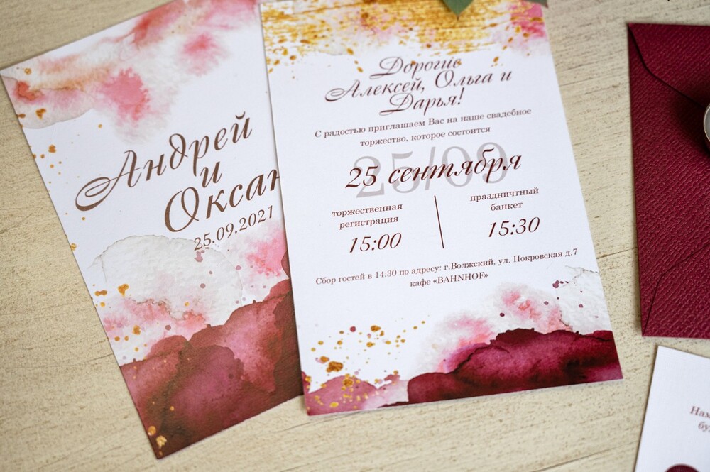 Оксана + Андрей